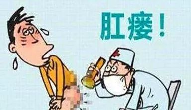 运城众泰肛肠医院：肛瘘形成四部曲 