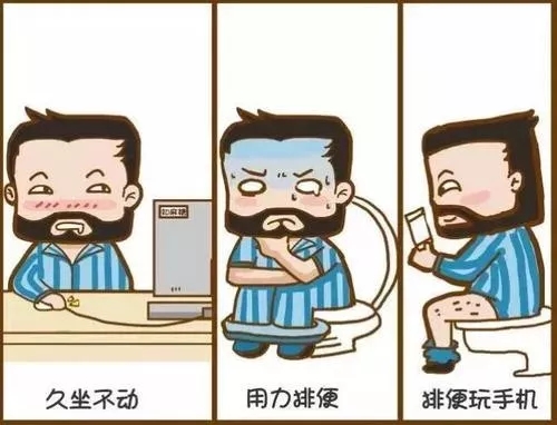运城众泰肛肠医院：外痔的肉球如何消除